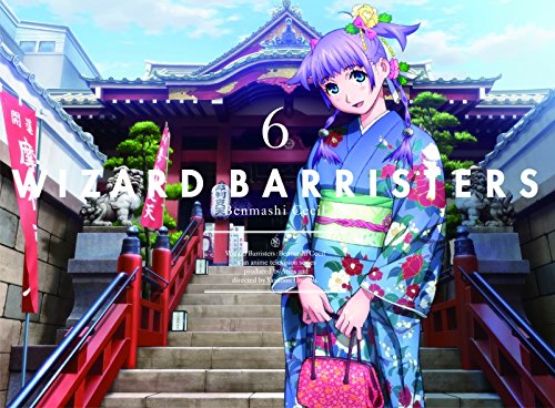 ウィザード・バリスターズ-弁魔士セシル-6【Blu-ray】 | 恒松